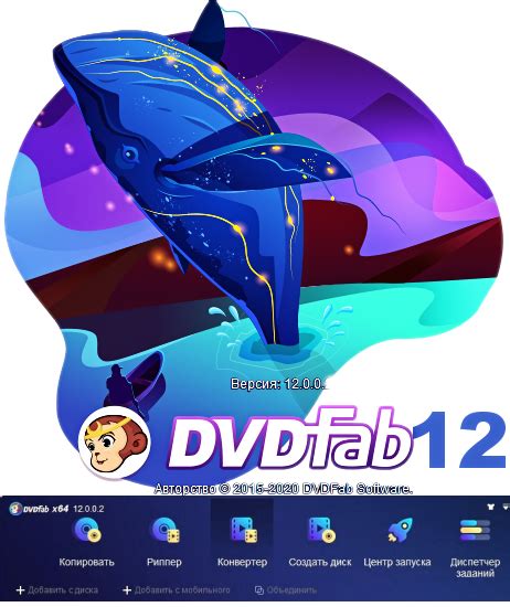 Free update of Modular Dvdfab 12.0
